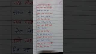 Swatantrata diwas par Kavita |15 August par Kavita |Independence day poem in hindi #short