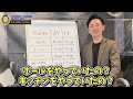 【衝撃の離職率】なぜ新卒はすぐ辞めるのか？会社が見落としているポイントを徹底解説します