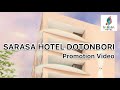 SARASA HOTEL DOTONBORI’s PV