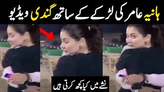 Mxtube.net :: Pakistani celebrities sex videos Mp4 3GP Video & Mp3 ...