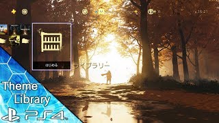【PS4 Theme】Ghost of Tsushima「ダイナミックテーマ」【PS4 Pro】