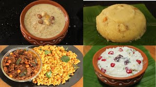 4 Quick Prasadam Recipes| Varamahalakshmi prasadam Easy Festival Prasadam Recipe |Prasadam Recipe