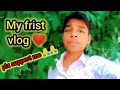 My frist vlog ❤️ || my frist vlog on youtube 👍 || sudhanshu singh vlog