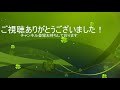 【 コンパス】○○するだけで確定スタン！？かてるちゃんがマジできてる！