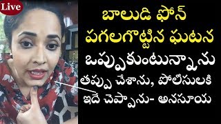 Anchor Anasuya responded on Phone breaking issue|AVA Creative thoughts