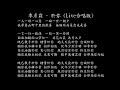 【試聽】季彥霖 於你 live合唱版