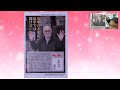 のじま友介ＴＶ（第15回） のじま友介 日本共産党 しんぶん赤旗 日曜版 安保３文書 日本人のルーツ 仲代達矢 草彅剛 香取慎吾 志位和夫 岸田政権とどうたたかう