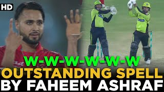 6 Wicket Haul By Faheem Ashraf Against Lahore | Outstanding Bowling | HBL PSL | MB2L