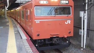 2015.09.20 JR西日本 103系 LA2編成 大阪環状線 内回り 発車天王寺駅