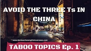 STOP! Just Don't Talk About These 3 Topics Teaching English Overseas in China!