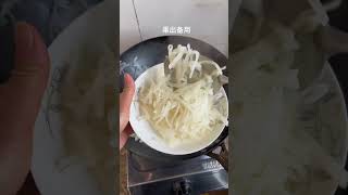 萝卜丝烧鱼块，你就像我这样做，香辣鲜嫩，好吃又下饭萝卜丝烧鱼块 妈呀太香了 美食 家常菜 跟着抖音学做菜