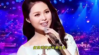 最美女高音歌唱家龚爽演唱一曲《故乡是北京》京腔京韵豪爽霸气