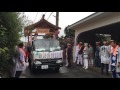 平成28年 茅ヶ崎市 柳島 八幡宮 例大祭 神輿渡御①