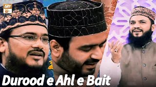 Durood e Ahl e Bait | Durood Dar Shan e Ahle Bait | Muharram ul Haram Special | ARY Qtv