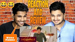 Manmadhudu 2 Teaser Reaction And Review | Akkineni Nagarjuna | Rakul Preet Singh | Rahul Ravindran