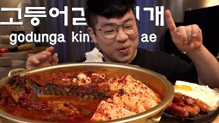 Mukbang 먹방창배 입맛없으신분 빨리 오세요 고등어김치찌개 끓여놨어요 김 계란후라이 먹방 Mackerel kimchi stew kfood eatingshow realsound