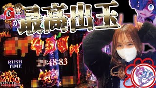 【ナツ美のGスタ3】#1後編：Gスタ最高出玉鬼がかり獲得！！まさかの大爆発で大爆笑w