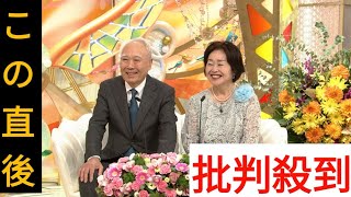 新婚さん』亡くなった親友の妻と結婚した70代カップル、井上咲楽が夜の営みにも切り込む