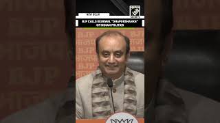 BJP MP Sudhanshu Trivedi calls Arvind Kejriwal “Dhaporshankh” of Indian politics