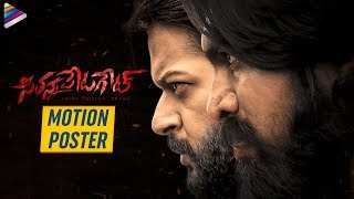 Seethannapeta Gate Movie Motion Teaser | 2019 Latest Telugu Movie | Yaashvan | Telugu FilmNagar