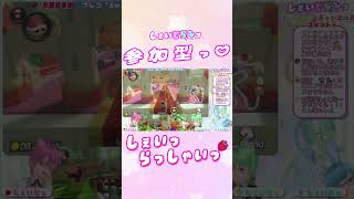 揉みくちゃにされる男性VTuberっｗｗｗ✨マリカー8DX初心者🔰VTuber 視聴者参加型マリオカート8DX配信切り抜きっ