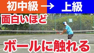 【テニス　ボレー】これで触れないボールはない！アプローチ後のポジションと意識。