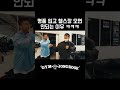 명알못인 헬서들 김종국 짐종국 양다일 마선호 봄이왔나봐