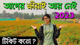 Khirai Flower Garden 2023 | Best Picnic Spot Near Kolkata | One Day Tour from Kolkata | Weekend Tour