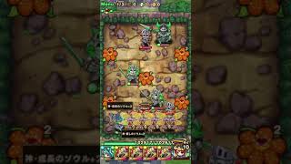 ポコダン 七つの大罪 BOSSのHP 35/100 魔神化 ヘンドリクセン 超絕級 波可龍 Asa