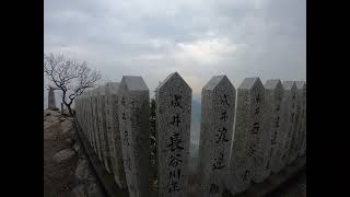 【ゆっくり登山】高御位山登山