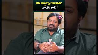 #meherramesh #chiranjeevi #director #chirufans #ytshorts #youtubeshorts #teluguentertainmentshorts