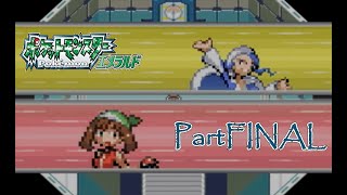 「天空の和音」ポケモンエメラルド実況PartFINAL