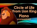 Circle of Life from Lion King Piano Accompaniment (Karaoke Version)