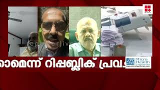 ' ഒരു അട്ടിമറി ഹിമാചൽപ്രദേശിൽ ഉണ്ടായാൽ അത്ഭുതപ്പെടാനില്ല'