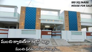 180 Sq.Yards 2BHK Full Furnished house Realwalkthrough with plan || Budget friendly house ||