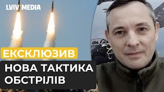 ⚡ Юрій Ігнат: Росія уже не здатна на масовані ракетні атаки \\ Інтерв'ю про \