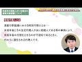 未成年の相続人がいる場合の遺産分割協議｜代理人や手続きなど