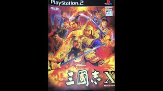 【PS2】久しぶりに三国志10 189年劉備でクリアまで【光栄】