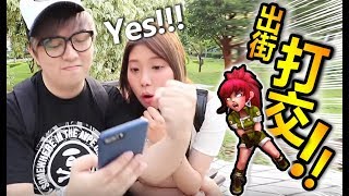 在街上見人就挑機?!  覺醒莉安娜大UP!【拳皇大蛇篇GO 】(Kz Phone)