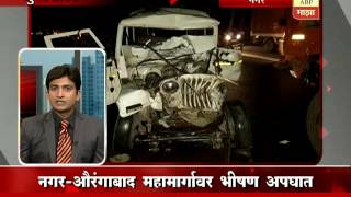 Ahmednagar : 4 dead in Jeep accident