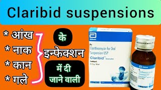 Claribid Granules suspension | Benefits | Side effects | Price | How to use | Best antibiotics