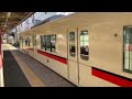 山陽電鉄 本線 3000系 3012f 普通 東二見駅 発車