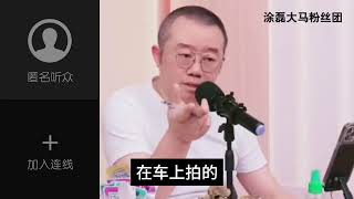 二婚妈妈的无奈：怀孕后被男方家庭抛弃！涂磊痛批：男方家庭为何如此无情？ | 真爱会客室