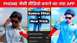 Secret Iphone Filter For Android 100% Real😱🔥? Iphone Filter App ! Koloro App Video Editing