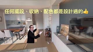 (已售出）線上賞屋/小坪頂/興福寮/萬通2011/溫馨設計風/退休度假宅/品味/預約專線：0982848602永慶不動產葉東林