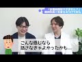 「診察時間短すぎません？」精神科医に本音をぶつけてみた