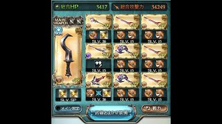 【グラブル】 ルシHL 土マグナ カイムなし 無神論待機 Lucilius Earth Magna Solo (No Caim) AFK at Atheism