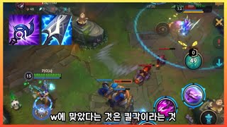 (와일드리프트) ap 카이사 이거 지금 못막습니다