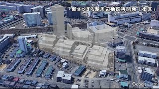 新札幌　妄想MAP「新さっぽろ駅周辺地区再開発」を再妄想する