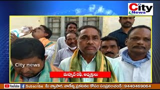 వేములవాడ మండలం దూదేకుల  సంఘ కార్యవర్గ ఎన్నిక || City news,vemulawada ||